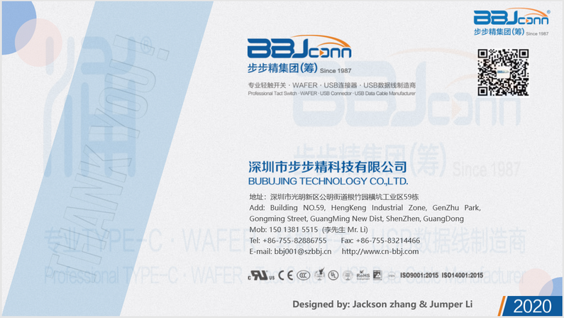 防水级别知识6.png