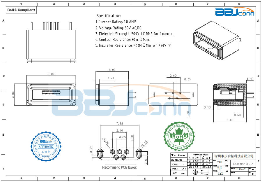 MICRO WP5P VT DIP或MICRO-5P 防水180度插板带胶圈.png