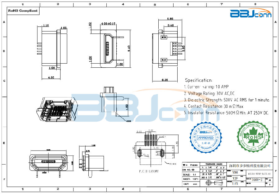 MICRO WP5P RAT5.65或MICRO-5P 防水板上间距5.65带胶圈.png