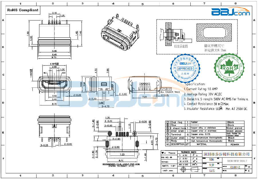 MICRO WP5P RAT8.7或MICRO-5P 防水板上间距8.7四脚插带胶圈.png