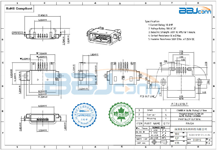 MICRO WP5P OT 1.8-AB1或者MICRO-5P 防水沉板1.8AB型口.png