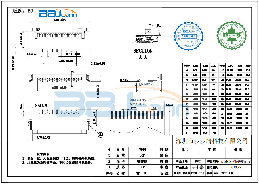 1.0翻盖下接卧贴H1.5.png