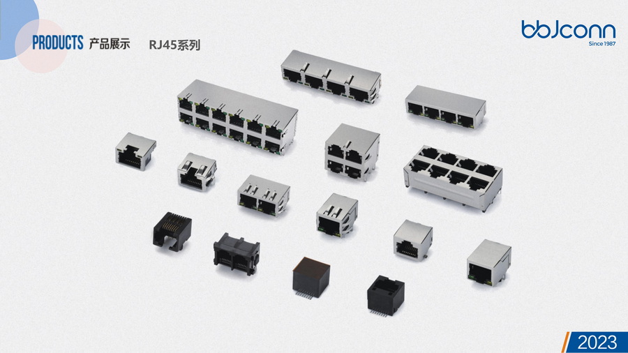 BBJconn2023版简介_28